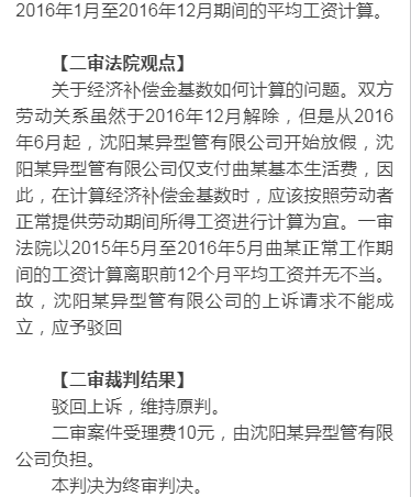 gdp基数单位_观世界铜产业格局 察中国消费 灰犀牛