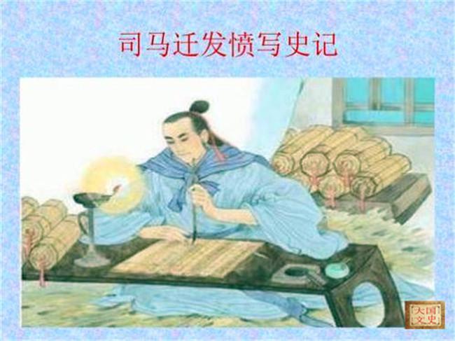 中国历史的一个奇怪规律，被司马迁一语道破，几乎灵验了4000年！