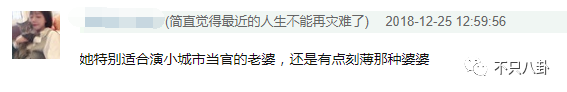 金巧巧自認是“公主氣質”演不瞭“農村人”，這夢回90年代縣城的大片怎麼解