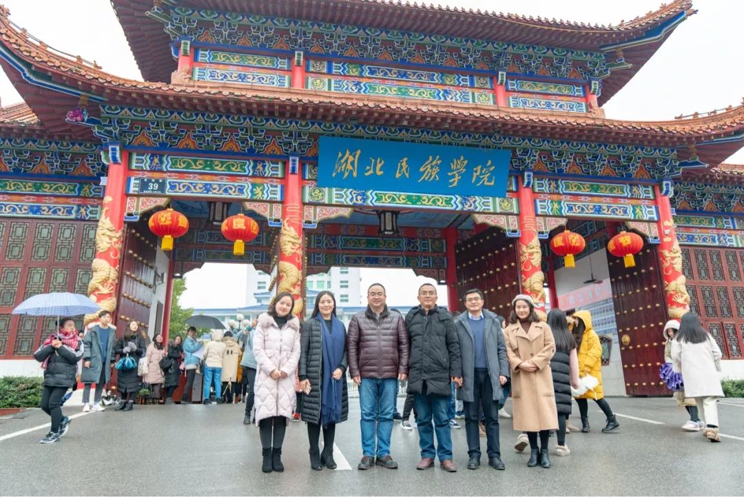 刚刚湖北民族学院正式更名为湖北民族大学