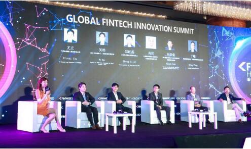海南下一步，創新再出發- GFIS全球金融科技創新峰會 科技 第3張