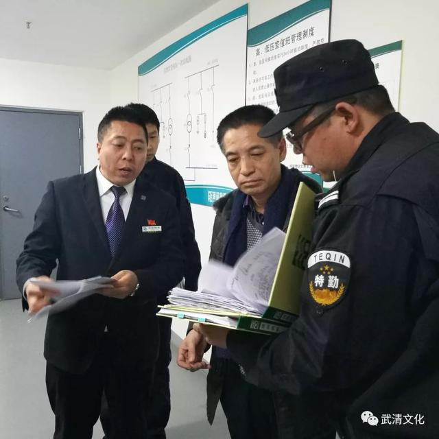 于永胜局长对图书馆安全隐患排查治理工作进行督查检查