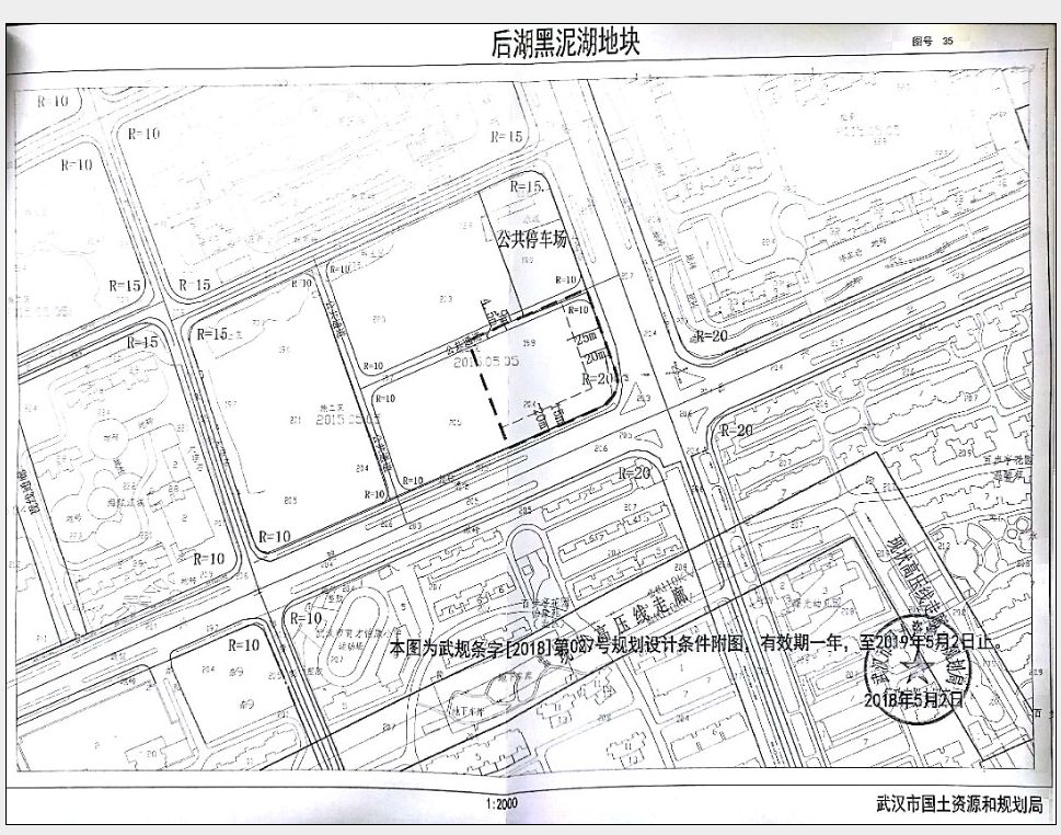 项目建成后,全部房源由硚口区征收办据储备主体委托的评估报告评定的