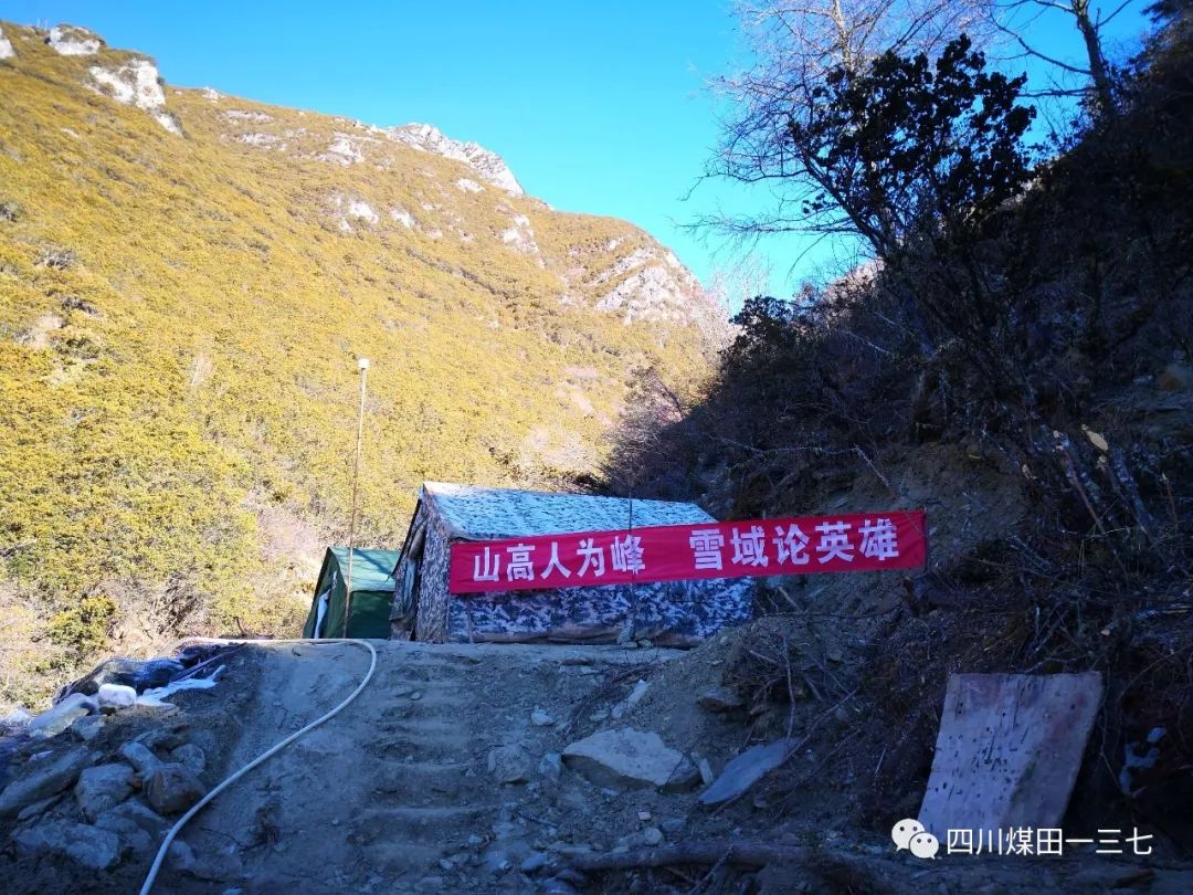 川藏铁路离康定到底有多远?郭达山隧道勘查已经开始了