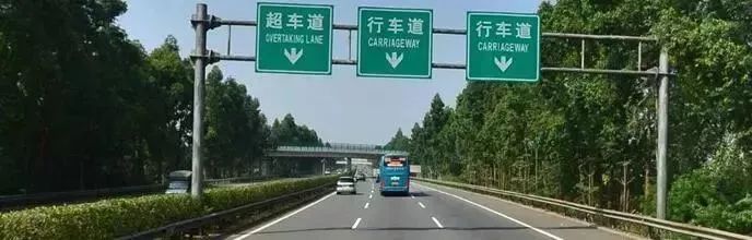 就120 km/h,可有些人偏偏喜欢占着最左侧的超车道慢悠悠开个60-80km/h