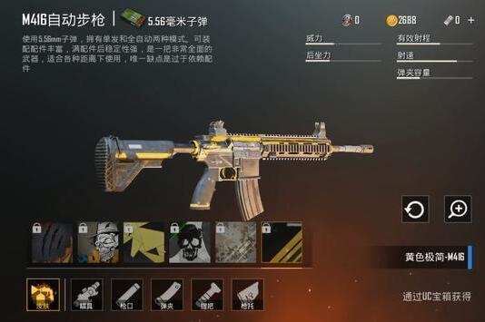 m416-沙漠风暴