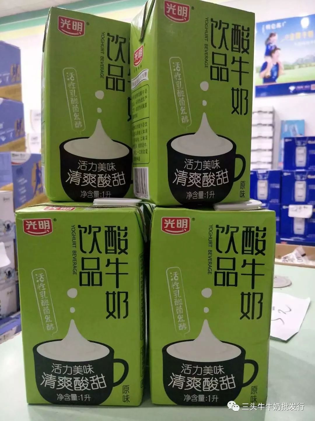 冬至阳生春又来 结束是为了更好的开始 震撼出击 光明酸奶牛奶饮品1升