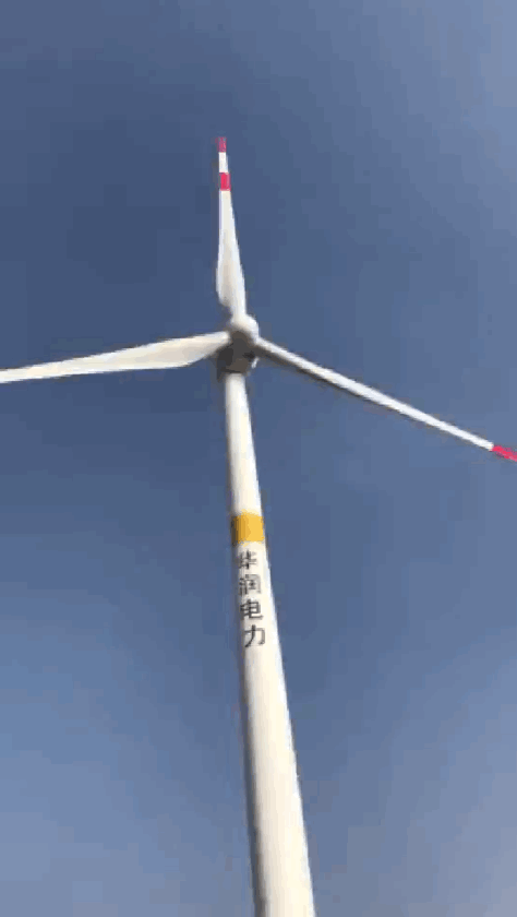 有人先"出道"一步!华润青龙100兆瓦风力发电项目部分并网发电
