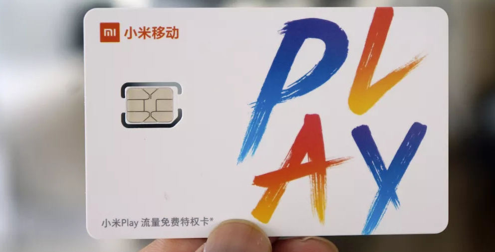 自帶無限流量的小米play，到底值不值得買？ 科技 第3張