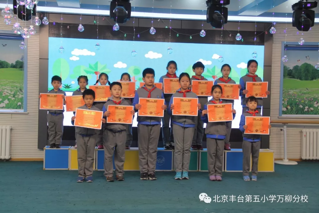 北京市丰台五小万柳分校开展读书节系列活动