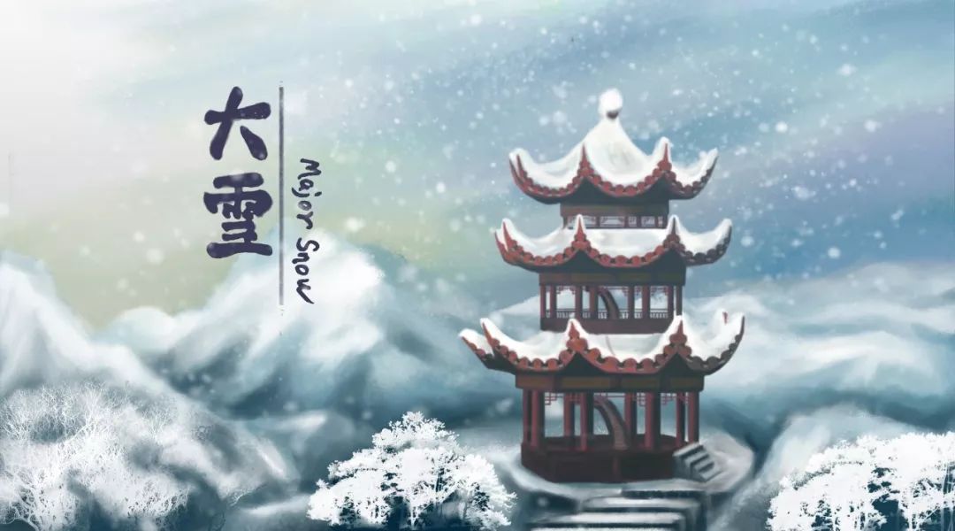 十首大雪诗词:夜深知雪重,时闻折竹声