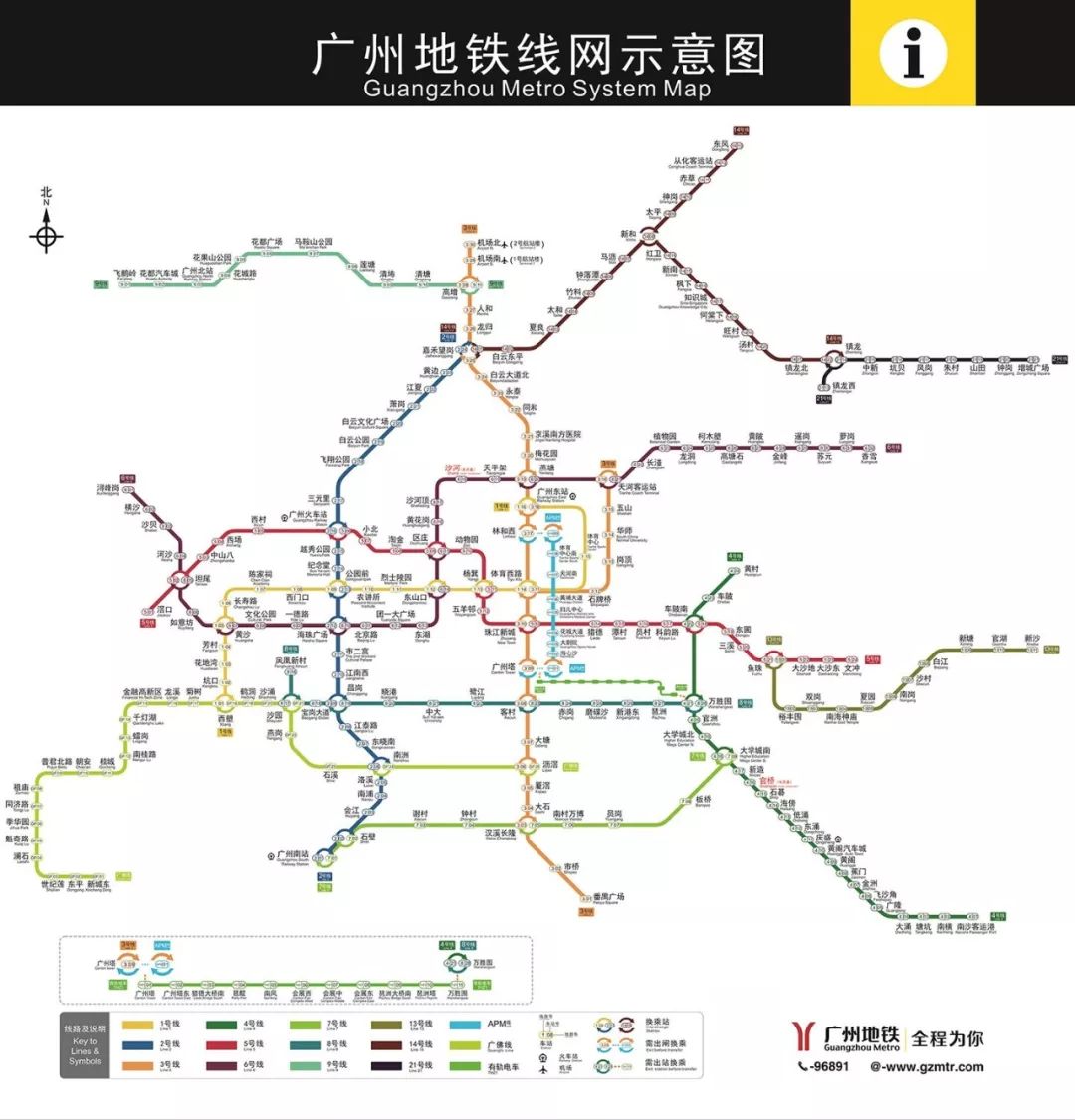 速度是普通地铁2倍,能避开"死亡之站",广州明日开通3条地铁新线!