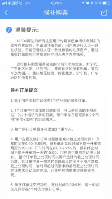 【今日電商】阿里國際站啟動「數字化出海」計劃，天貓成全球最大的時尚消費平台 科技 第4張