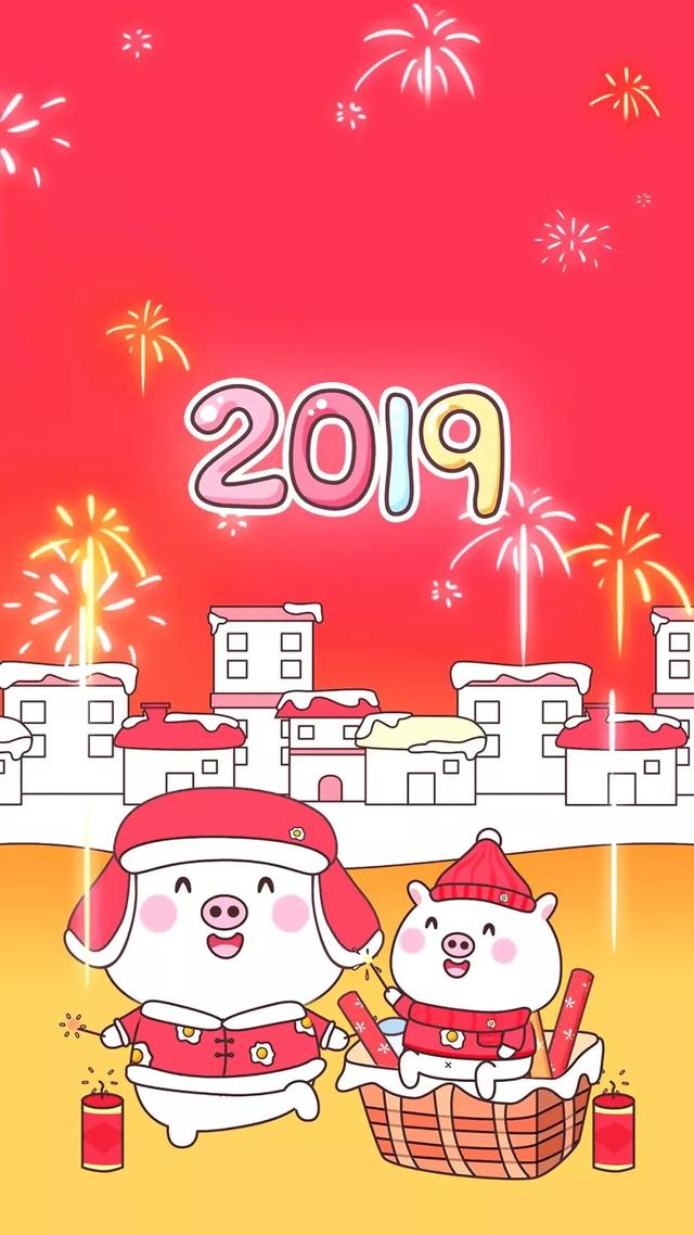 崭新2019|猪年要可爱|萌萌猪|红色系全面屏普通屏通用