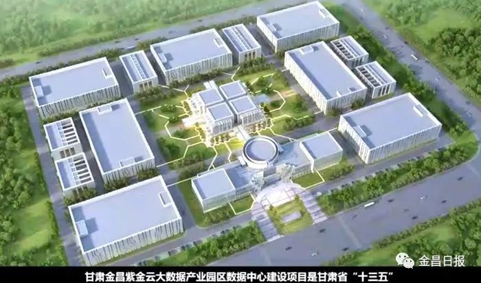 金昌紫金云大数据中心土建工程完工,开始室内装修