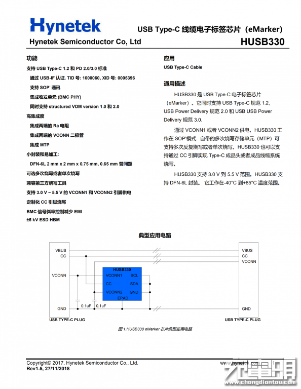 帶E-marker晶片，支持65W充電：聯想thinkplus電源標配 科技 第15張