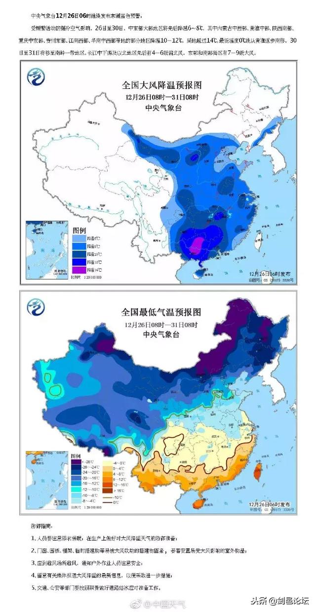 江西丰城张姓人口_江西丰城活埋乡长图