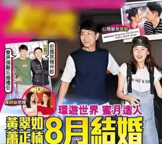 蕭正楠黃翠如TVB頒獎禮現場甜蜜擁吻，公佈婚訊！