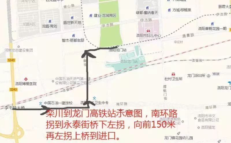 洛阳高铁站乘车地点