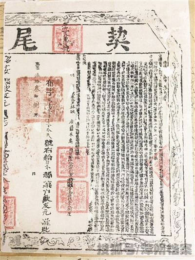 300年前清代房契现身东山