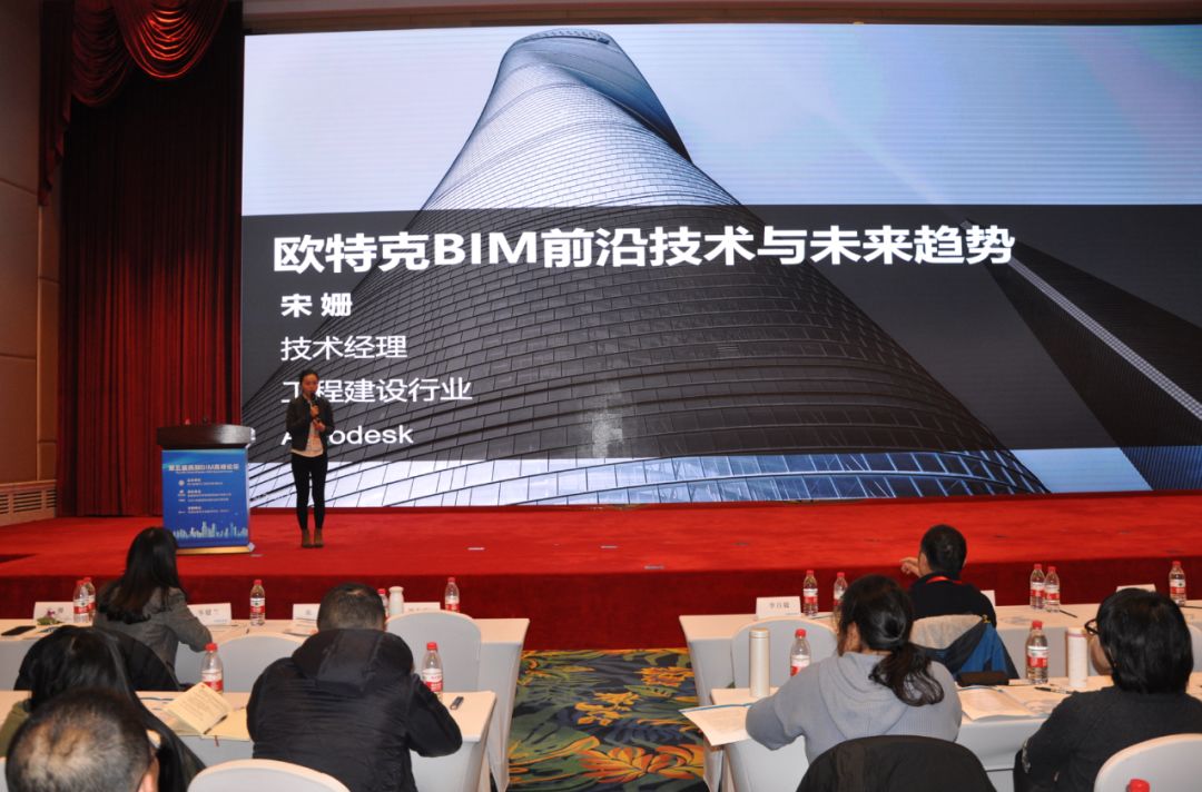 晨越动态第五届西部bim高峰论坛在成都隆重召开