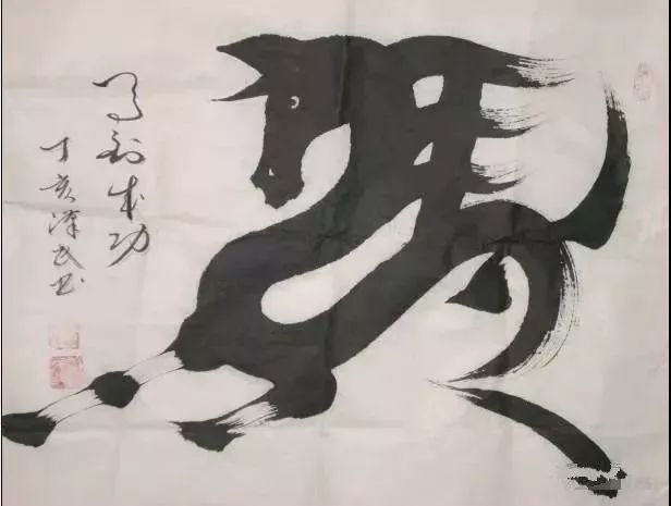 最恶俗的书法:字中有画