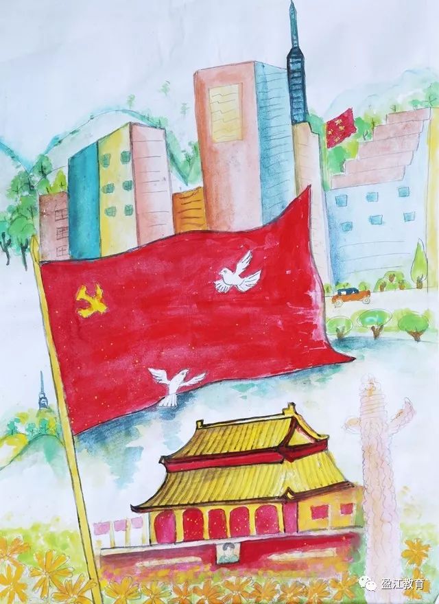 盈江县"中华魂"(腾飞的祖国,改革开放40年)主题教育读书活动绘画作品