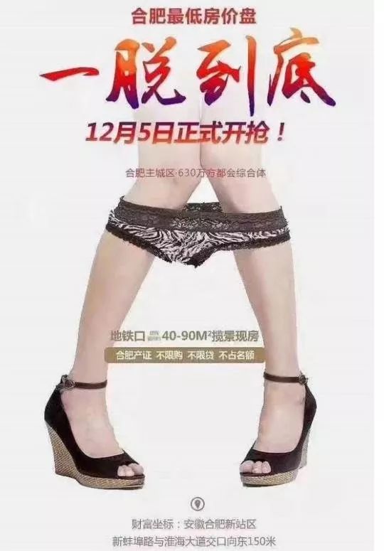 男人脱美女内衣内裤_美女内衣内裤半脱图片(2)