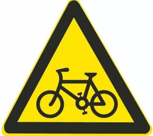 自行车道进主道怎么看哪边红绿灯