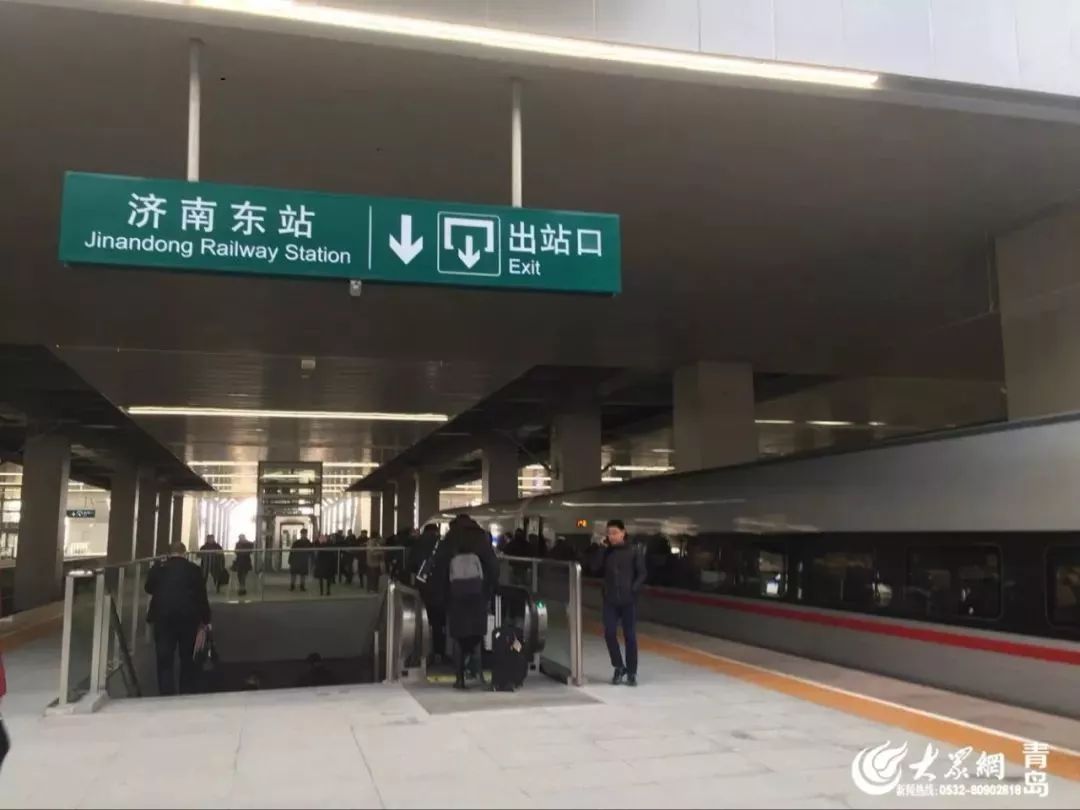 10点46分,由青岛北站始发的济青高铁首发列车到达终点站济南东站.