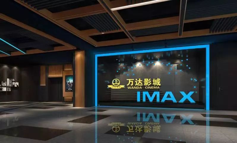 【imax挂幕征集令】一幕一世界 五常大不同!_万达影城