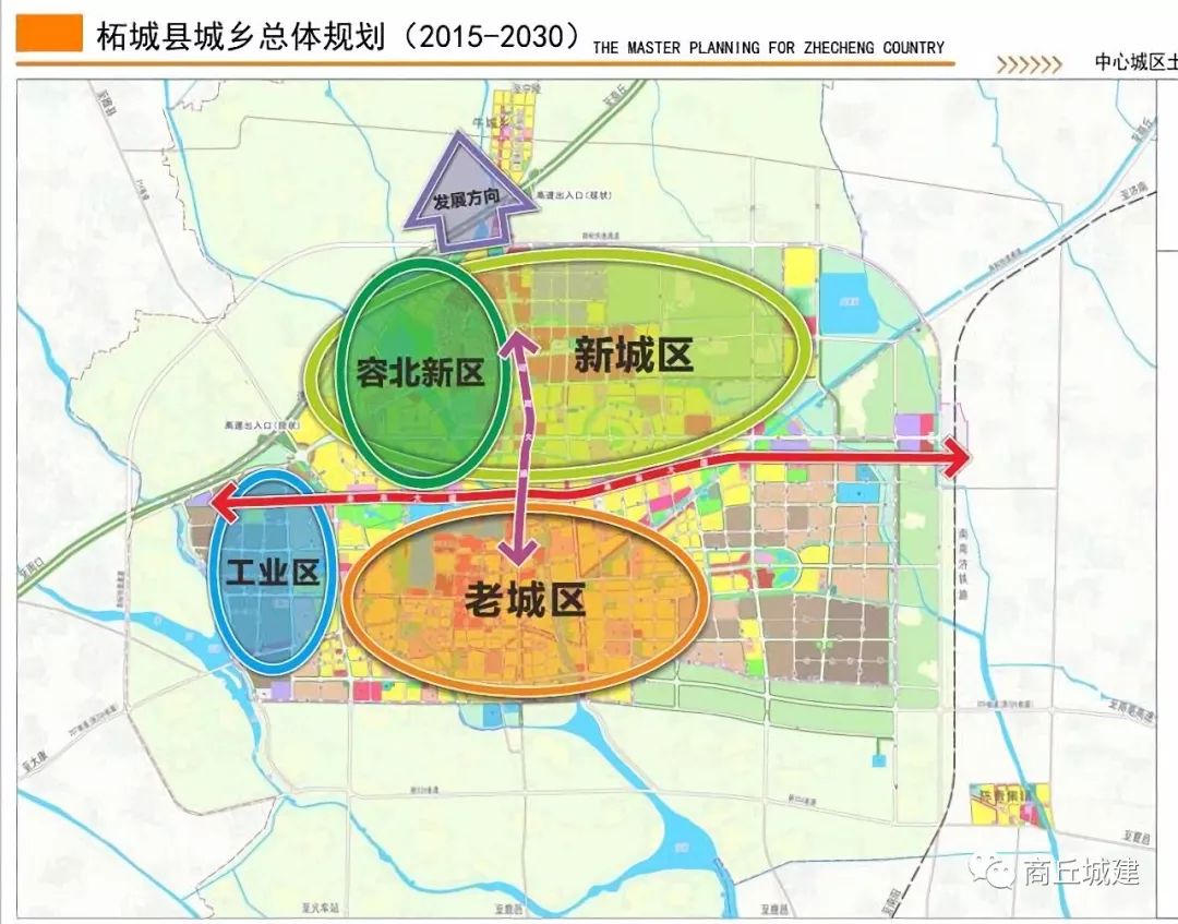 商丘市柘城县城乡总体规划20152030