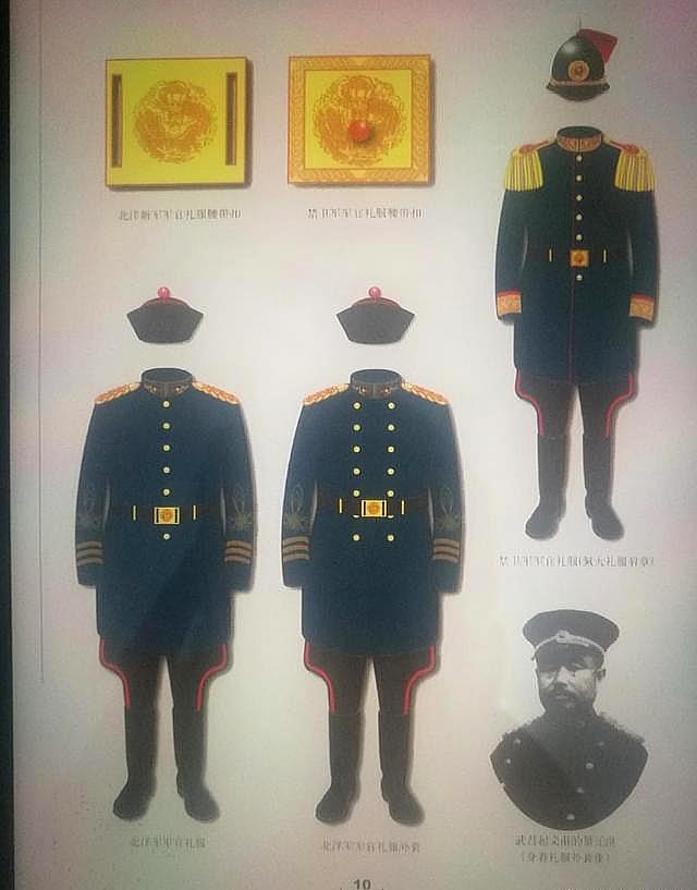 清末新军北洋军国民革命军的军服都是什么样子的