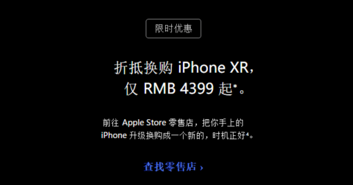 ƻiPhone󽵼ۣĵ·