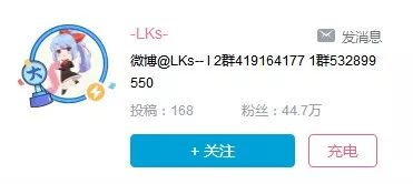 視野丨B站知名up主-LKs-帶你回顧舒爾京東HIFI影音體驗會 科技 第1張