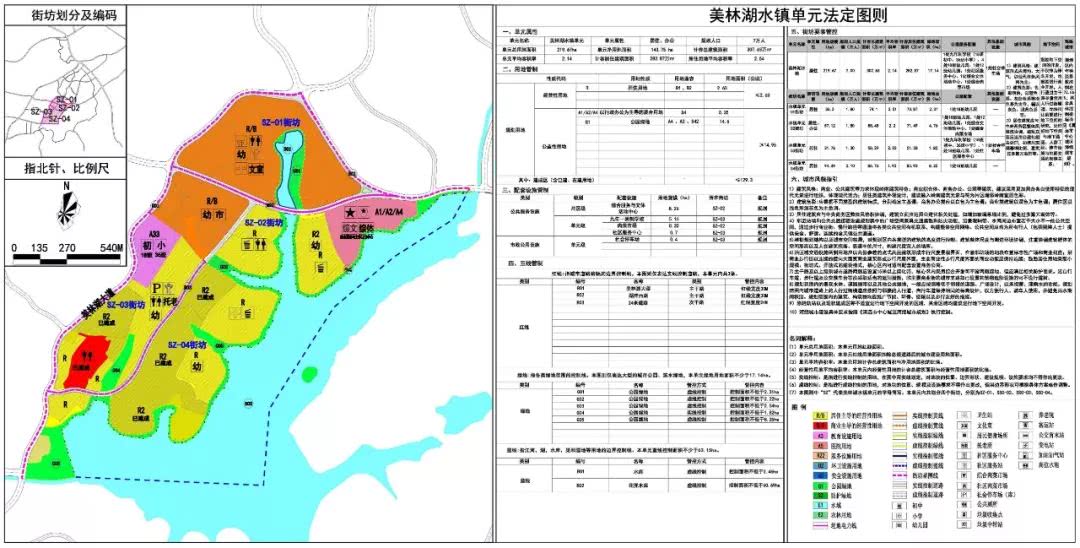 美林湖人口普查_美林湖摩天轮