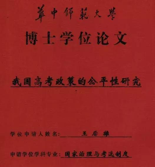 全国人口姓名查询系统_全国失信被执行人名单查询