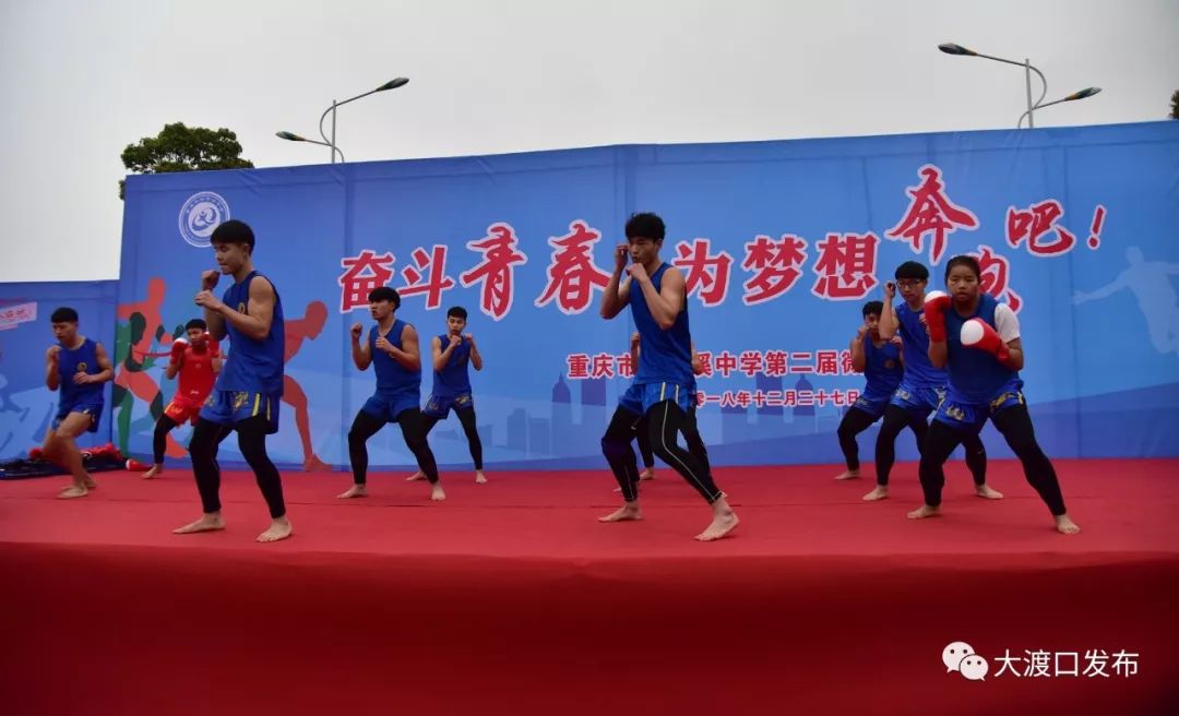 青春为马欢乐微马茄子溪中学1900学子大滨路开跑