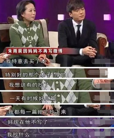 他是第一個賣慘不為虐粉，而是作秀給媽媽看的男明星吧？