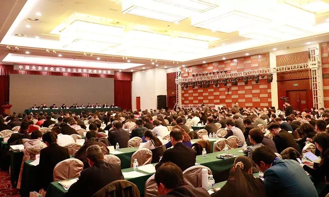 出席中国光彩事业促进会五届四次理事会议