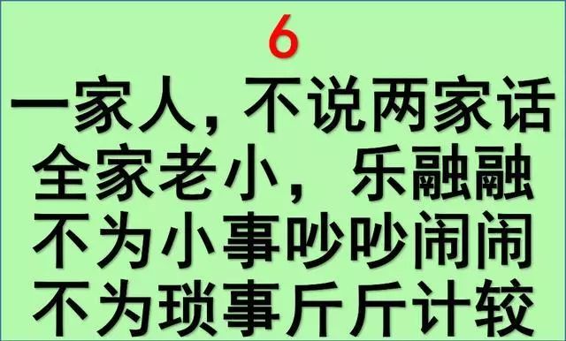 不当家不知柴米贵,家家有本难念的经,说的很到位,打开