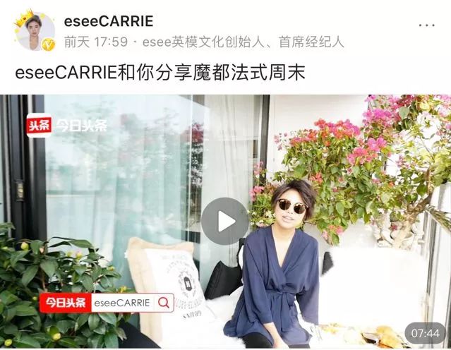 比如@eseecarrie 是模特经纪类的时尚kol,内容以时尚硬照,高端时尚