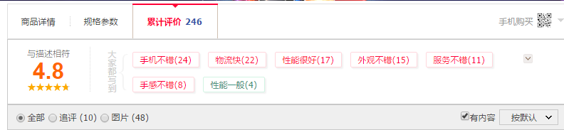 年前還在想買什麼手機犒勞自己？好評一邊倒的OPPO A7了解一下 科技 第3張