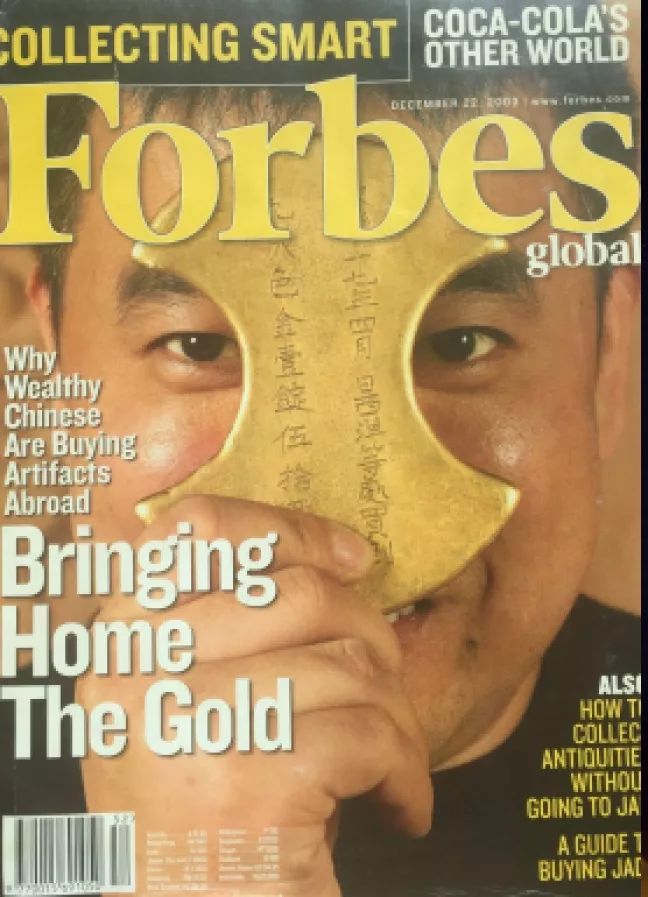 2003年王刚成为《福布斯》杂志的封面人物