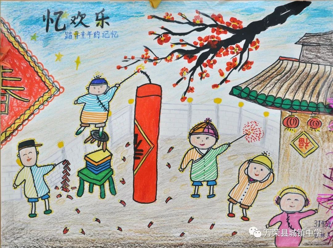 城镇中学举行"庆元旦"绘画比赛