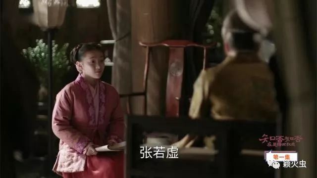 《知否》開播出現的6個熟面孔，認出高露劉楚恬，認出白素貞了嗎 娛樂 第11張