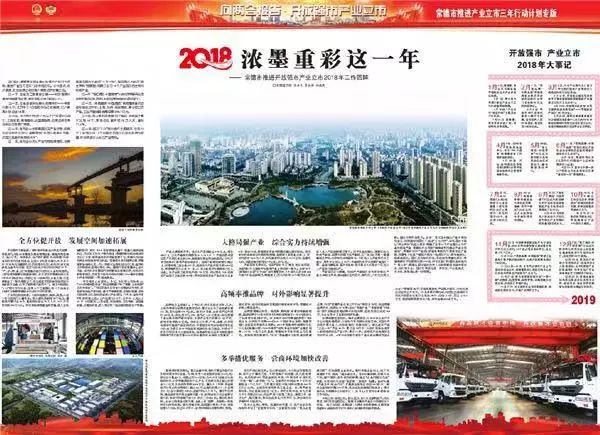 常德2020gdp预测_分析湖南各地市2020年GDP,我们会有不一样的收获……