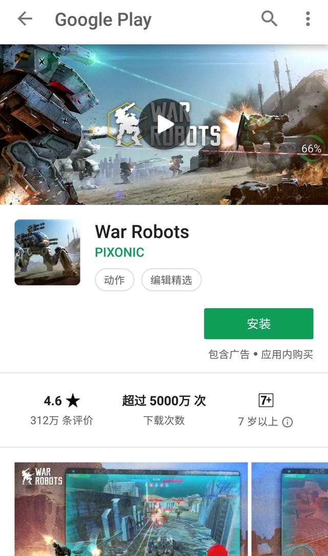 Google Play超過5000萬下載！這款遊戲堪稱國外的《王者榮耀》 遊戲 第2張