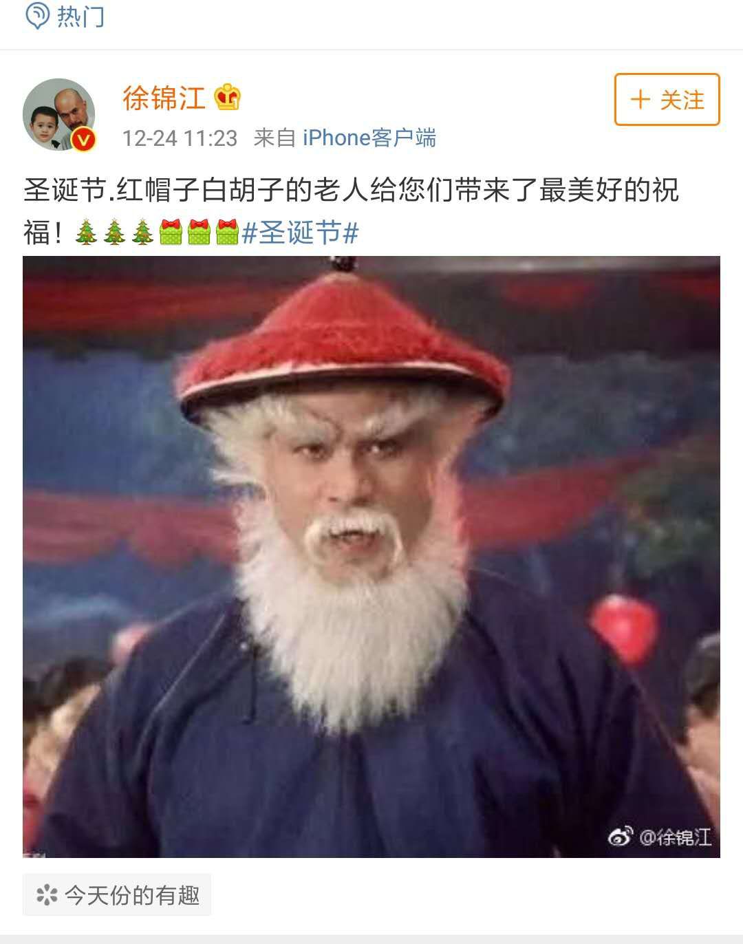 网红徐锦江其实我不只是个演员