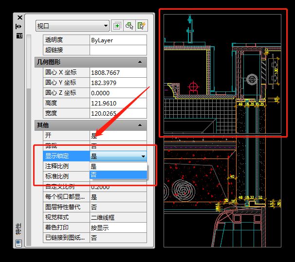 用cad画图,你一定遇到过这4个问题